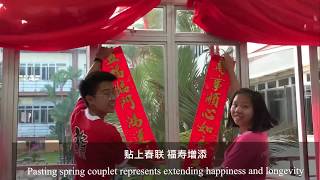 KMP GEN 20 SESSION 2019/2020 新年MV 《诸事大吉颂Happy》 Official CNY MV