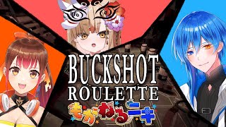 【Buckshot Roulette】マルチプレイで運と頭脳で勝ち残れ！！俺！！【もかねるニキ/二季春夏視点】