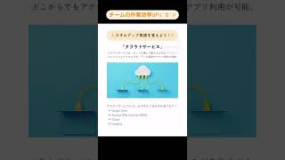 💻保存して見返しましょう💻経産省DX推進スキル標準に準拠！DX人材に必要なスキル「クラウドインフラ開発」