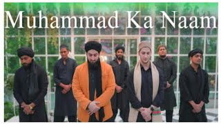 Reciting Naat | Muhammad Ka Naam | by our brothers | Danish F Dar Dawar Farooq |🥰 @Mr.Mrs.Mujawar