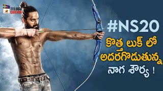 Naga Shaurya Latest Movie #NS20 First Look Update | 2020 Tollywood Latest Updates | Telugu Cinema