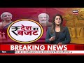 bihar news live बजट में बिहार को बहुत बड़ी सौगात nitish kumar pm modi budget 2025 live