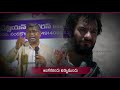 nivu chese paapam నీవు చేసే పాపం సువార్త పాట tenes christian gospel songs