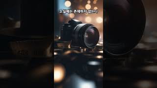 실패해도 괜찮은 이유 5가지 #동기부여 #마인드셋 #성공#부자