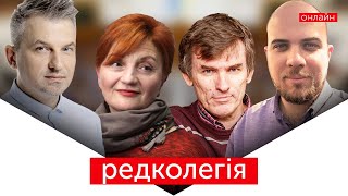 РЕДКОЛЕГІЯ: ЗеПресМарафон. Питання та відповіді