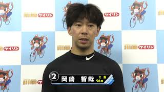 S級決勝選手インタビュー①②