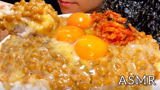 【咀嚼音】いか納豆卵かけ丼！Natto rice /ASMR/EatingSounds/Mukbang/먹방