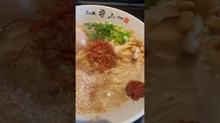 豊橋に芳山という伝説のラーメン屋さんがあるんだ