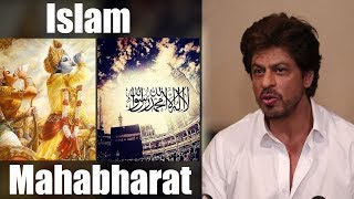 Shahrukh Khan On Mahabharat, Islam, Ram Lela | Shahrukh Khan EID Celebration