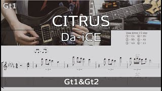 【TAB譜付き】CITRUS / Da-iCE【ギターコピー】