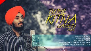 Tujhe Kitna Chahein Aur (Film Version) | Kabir Singh | Shahid K, |Jubin (cover song) New Hindi songs
