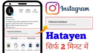 Instagram Par Professional Dashboard Kaise Hataye/How To Delete Professional Dashboard On Instagram