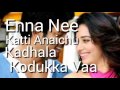 naan konjam karuppu thaan lyrical video kathi sandai