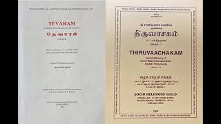 1.93 - (English) - nindRu malar thUvi - Sambandar Thevaram - class