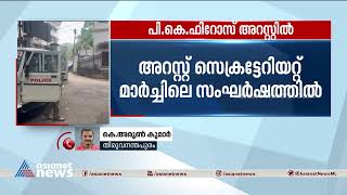 യൂത്ത് ലീ​ഗ് സംസ്ഥാന ജനറൽ സെക്രട്ടറി പി കെ ഫിറോസ് അറസ്റ്റിൽ