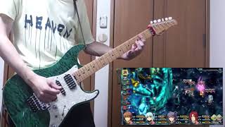 The Azure Arbitrator Ao No Kiseki Evolution Bso Guitar Cover Chords