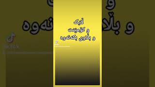 نیشانەکانی سستی ڕژێنی دەرەقی : غودەی تەمبەڵ :