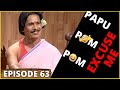 PAPU POM POM || Excuse Me - Episode 63 || Odia Comedy Jaha kahibi Sata Kahibi Papu pom pom | ODIA
