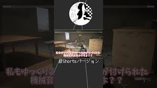 仲間って…いいよな…【ゆっくり実況】【COD：Warzone2 0：DMZ】#Shorts