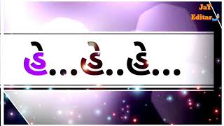 JaY EdiT || હે માળી તારો જબરો ટેકો જોતા દેહે બધા લોકો|| New Gujarati Whats app MiX Status JaY Editin