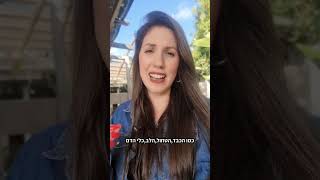 רוצים לרדת במשקל בקלות? לא לוותר על מה שאני אומרת בסרטון