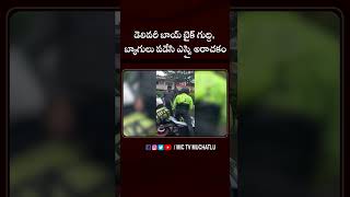 బైక్ గుద్ది, బ్యాగులు పడేసి ఎస్సై అరాచకం #emotional #kindness #deliveryboy #sad #viral #shorts