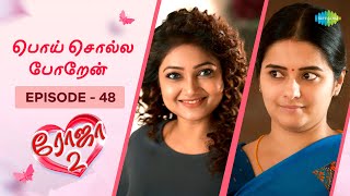 Roja 2 | Episode - 48 | Priyanka Nalkari | Niyaz | Tamil Web Series | Saregama TV Shows Tamil