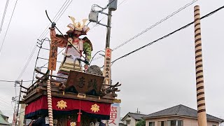 ｢金色夜叉~鬼節~踊り｣ 令和元年 佐原の大祭秋祭り 初日 下宿 分内野下座連