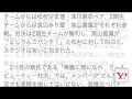 乃木坂46堀未央奈、永島聖羅の弱点を指摘「永島さんは絵も下手だし、字も下手」