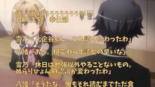 【SS】俺ガイル 八幡「死ねばいいのに」前編