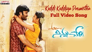 Koddi Koddiga Premistha Full Video Song | Ala Ninnu Cheri |Dinesh Tej |Payal Radhakrishna| Javed Ali