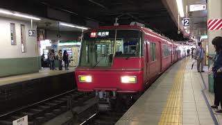 ［今年廃車予定の編成…］名鉄5300系5304f、金山駅発車