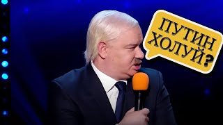 Лукашенко не угадал слово ХОЛУЙ - Этот номер Порвал Зал До Слез