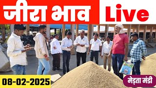 मेड़ता मंडी से जीरा भाव Live | Merta Mandi Jeera Bhav | Jeera Bhav Online | Aapno Merta Mandi Bhav