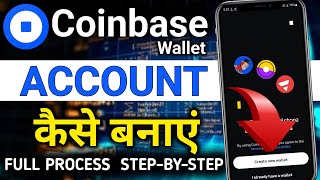 Coinbase wallet account kaise banaye | How to create coinbase wallet