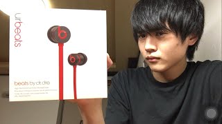 Beats イヤホン 開封動画