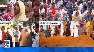 നമ്മള്‍ വോട്ട് ചെയ്ത് ജയിപ്പിച്ചിട്ട് നമുക്ക് സുരക്ഷിതത്വം ഇല്ലാത്ത അവസ്ഥയാണ് |  Aluva