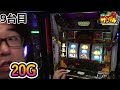 【沖ドキ】朝一32gカニ歩きしたら勝てるのか検証！！【パチンコ、パチスロビュッフェスタイル】