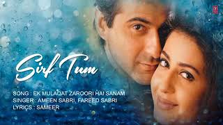 Ek Mulakaat Zaroori Hai Sanam - Sirf Tum (1999) | Lyrical Video Song | Sanjay Kapoor & Priya Gill