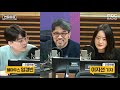 언중유골 구차한 진중권 저널리즘 선관위 철퇴 ｜ 파파라치 김혜경은 되고 김건희는 왜 안 돼 with 이지선 기자 u0026 헬마우스 임경빈