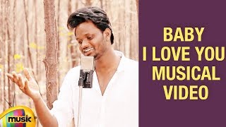 Baby I Love You Musical Video | Valentines Day 2018 Special Video | 2018 Telugu Songs | Mango Music