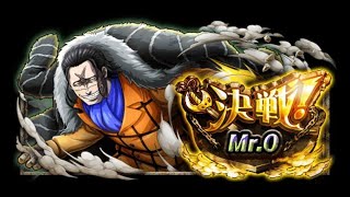 [OPTC] 決戦！Mr.0 スネイクマン  決戰！Mr.0 蛇人Ver.