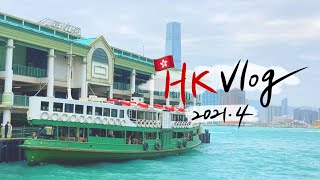 foodie VLOG | Star Ferry with me | Tsim Chai Kee | Nam Kee noodle | Korean guy in Hong Kong