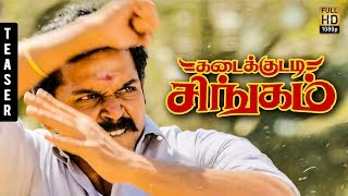 Kadaikutty Singam Official Tamil Teaser Review | Karthi, Sayyeshaa, Sathyaraj | Reactions