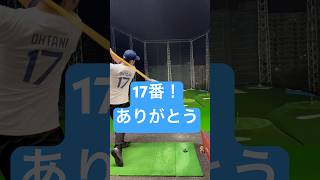 なんかいた。 #golf#ゴルフ#大谷翔平 ♯選手♯225♯ラウンド投稿してます！