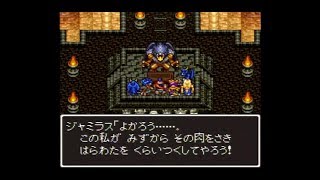 part23 SFC版　ドラゴンクエストⅥ　実況プレイ