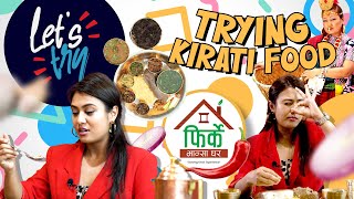 Exploring Kirati Delights at Firke Bancha Ghar| Let's Try |