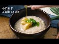 oatmeal chinese porridge gentle taste ♪ oatmeal makes it healthy ｜ macaroni