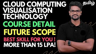 B Tech|Cloud Computing|Course Details|Future Scope|Tamil|Muruga MP #murugamp # cloud #computing