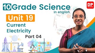 Unit 19 | Current Electricity  -  Part 04 | Grade 10 Science in English